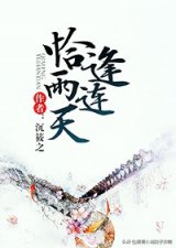 ​女扮男装古言小说合集 - 我本是女儿郎，当不负与你好时光