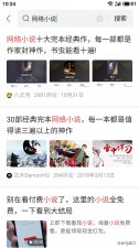 ​拒绝套路收费 推荐十部类似《极品家丁》《庆余年》网络小说