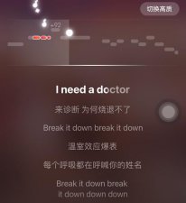 ​刀片嗓是什么意思