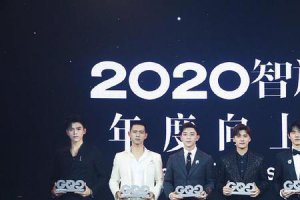 ​GQ盛典是干什么的