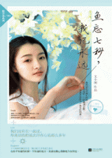 ​今日推荐：艾小图的小说，哪本让你少女心爆棚？