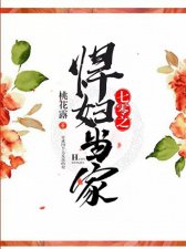 ​年代文小说推荐丨穿越之后养了一群未来大反派（萌宝+年代文）