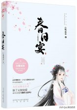 ​有甜有虐的女追男古代言情小说，不自觉让你露出姨母笑
