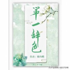 ​男主隐藏身份的小说合集 - 每天都在掉马的边缘大鹏展翅