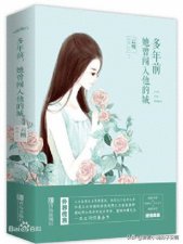 ​今日总裁文小说推荐合集 - 经典甜文，百看不厌