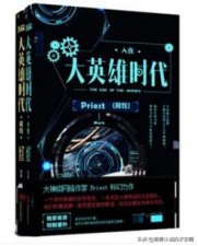 ​星际甜宠文小说合集 - 你同我，其实都是彼此的天外来物