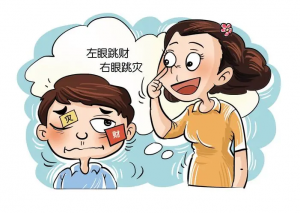 ​右眼下眼袋一直跳动怎么回事？眼皮早晚跳是什么原因？