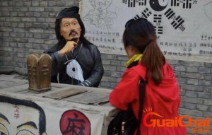 ​江湖骗术揭秘录 江湖骗术揭秘之看风水