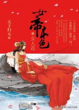​禁欲系男主小说合集 - 禁欲到极致就是欲，温柔无力到极致就是力