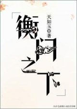 ​男主是将军的古言小说合集 - 她是我眼中景，心中事，意中人
