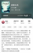 ​五本三国时期历史架空小说，文笔优秀，主角靠武力与智力步步变强