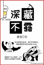 ​病弱男主系列小说合集 - 我爱你，就爱你的每一种可能