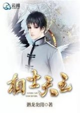 ​玄学小说：盘点那些年看过的经典风水命理算命盗墓小说