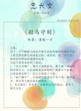 ​9部男主是忠犬的小说推荐，女主是用来疼的，男主是用来虐的