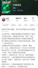​十本末世废土流小说，不一样的世界，危机四伏剧情精彩，书荒必备