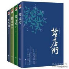 ​民国言情小说推荐第一弹：经典完结军阀虐恋情深，爱恨欲罢不能