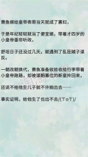 ​推荐6本男主是暴君的小说，冷血暴戾无情，却爱女主比江山更重