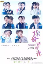 ​《你好旧时光》男女主角结局及小说结局曝光(1~30集）分集介绍