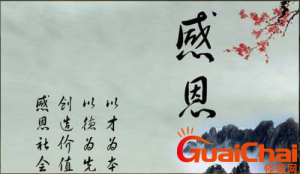 ​感恩的作文怎么写？感恩的作文有哪些？