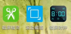​老少皆宜的手机滚动截屏法