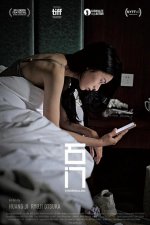 ​它在今年国产片里最敢拍
