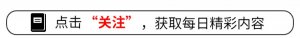 ​从“最美潘金莲”沦为“臃肿大妈”，37 岁甘婷婷到底经历了什么？
