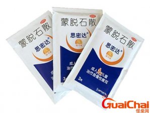 ​蒙脱石散正确服用方法饭前还是饭后？蒙脱石散正确服用方法和时间