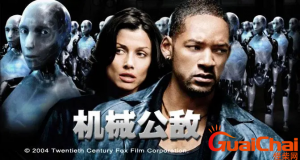 ​电影机械公敌第二部简介？电影机械公敌是走向奴役之路吗?