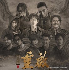 ​《盗墓笔记重启之极海听雷》中的十一仓到底是什么地方？