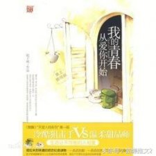 ​小说推荐：听说你喜欢甜宠文，这期8本军旅文，甜宠+婚后文属性