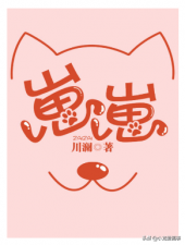 ​推文：5本男主粘人爱吃醋的小说，就是喜欢爱你粘你宠着你