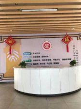 ​北大公学肇庆实验学校中小学部