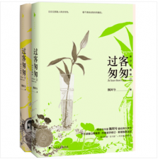 ​推荐7本婚恋文小说：给你绵长的温柔，亦给你隽永的守候