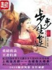 ​今日推荐 八本好看的架空历史小说 满足你的口味 绝对入坑