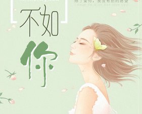 ​3本小说推荐，超好看的虐文，从头虐到尾，看一次哭一场
