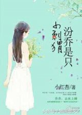 ​小说推荐：10本经典好看的伪叔侄养成文，暖萌甜宠这波狗粮我干了