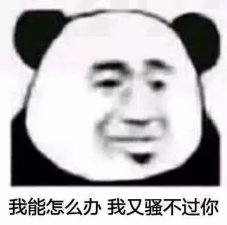 ​当网络小说家放飞自我，花式太监、断更后，马伯庸、权游纷纷上榜