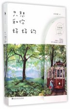 ​安利一波东奔西顾的小说