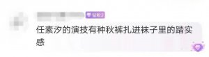 ​史上最强“小三”，迷倒邓超，被张译抛弃，35 岁打脸娱乐圈