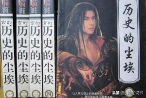 ​十大巅峰都市网络小说：精选经典10部值得熬夜看