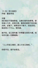 ​10本伪兄妹小说推荐：以家人之名，始于亲情，终于爱情