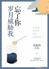 ​7本现言宠文小说：强推「狐狸贩糖」「周三有雨」「人间游戏」