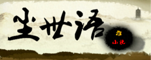 ​五本主角智商极高完结小说推荐，都是经典，十几年老书虫吐血安利
