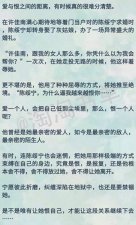 ​书评：4本先虐女后虐男的小说推荐，虐恋情深，最终破镜重圆