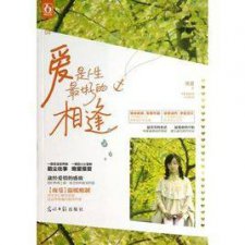 ​6本虐心文推荐：那些虐得让你哭得停不下来的小说！虐心虐肝虐肺