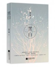 ​「军人小说言情宠文」现代女主军宠文，重生女主小说，军宠文整理