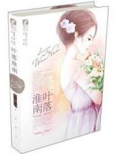​男主是军人的甜宠小说，铁骨柔情独宠一人，命是国家的心是你的