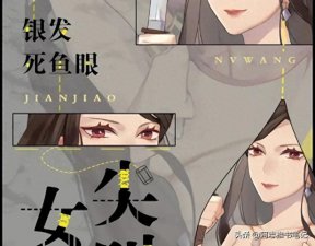 ​四本超好看无限流小说，女主拿反派剧本迫害鬼怪，书荒不要错过
