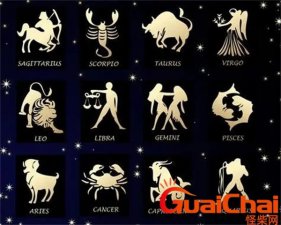 ​十二星座的性格特点 十二星座的守护花