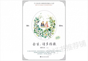 ​5本男主是医生的小说：即使再来很多遍，我依旧会对你一见钟情